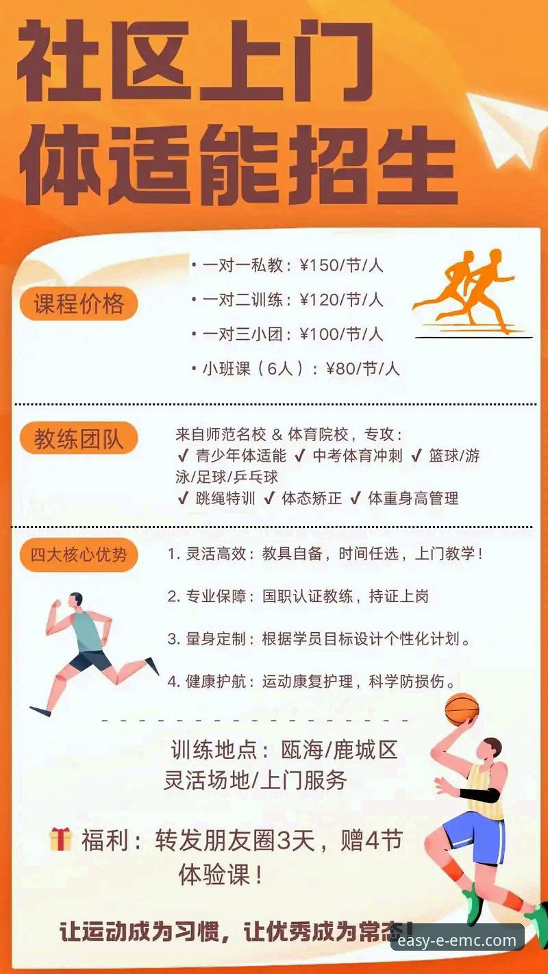 体育赛事服务攻略 易倍体育官网体育赛事服务攻略全面解析:从入门到精通的资深用户指南