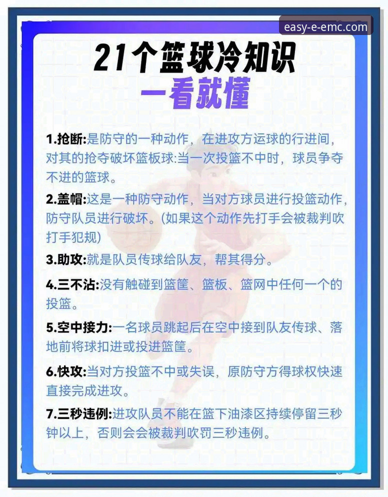 评测易倍体育优惠活动哪个好：3个关键维度与5类活动深度解析