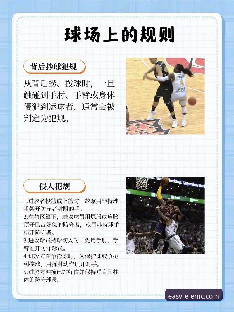 最新EMC易倍体育平台优势 新手必读:全面掌握EMC易倍体育官网的实用入门指南